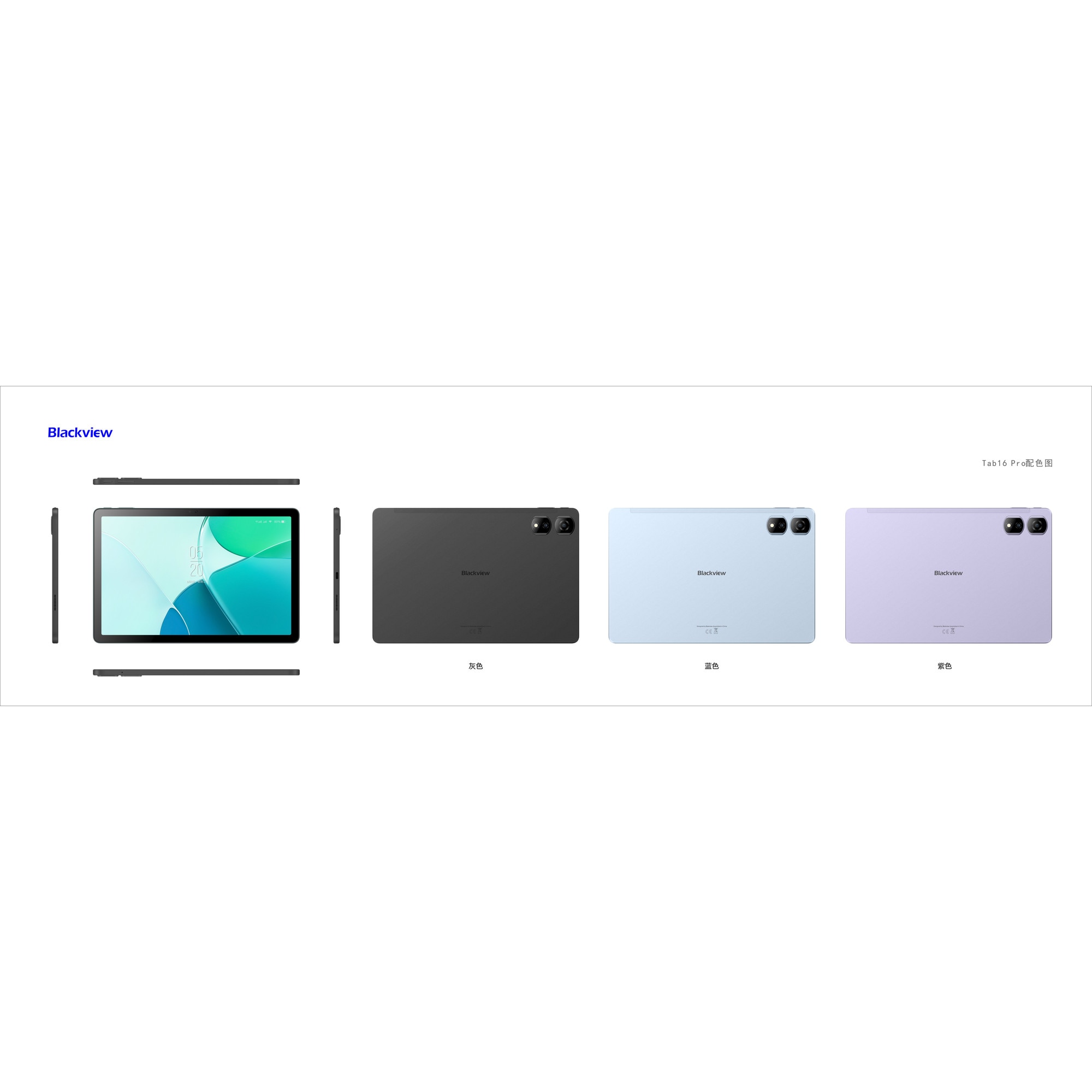 Tableta Blackview Tab 16 Pro, 24GB Ram(8GB+16GB / 2TB), 256GB Rom, 1200x1920, 7700mAh, Ecran 10.95", Afisator de ceas, 8MP+5MP+13MP, Android 14, Dual Speakers and Camera, Albastru