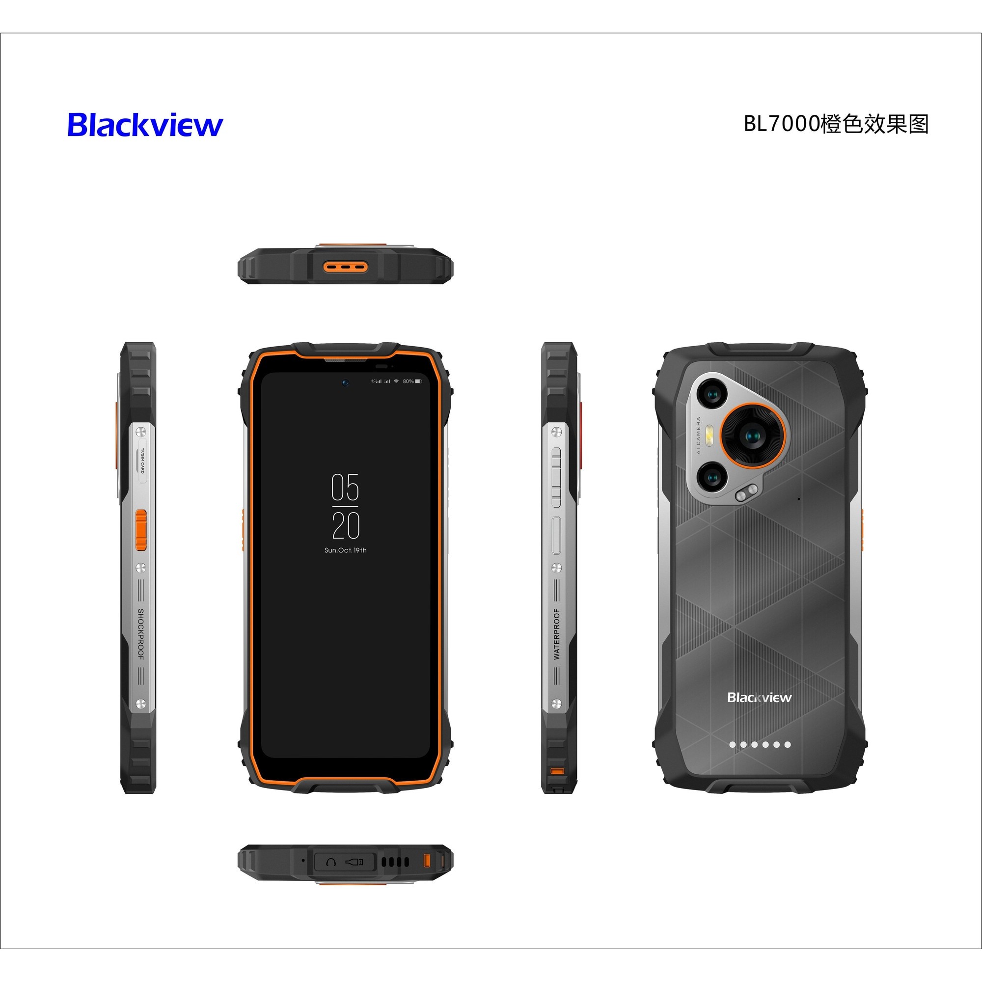 Telefon mobil Blackview BL7000, 5G, 6.78" FHD+, 24GB RAM(8GB + 16GB extensibili), 256GB ROM, Android 15, 7500mAh, 8 cores, Dual SIM, Arm Mali-G57 MC2, NFC/Amprenta/caracteristici faciale, Negru