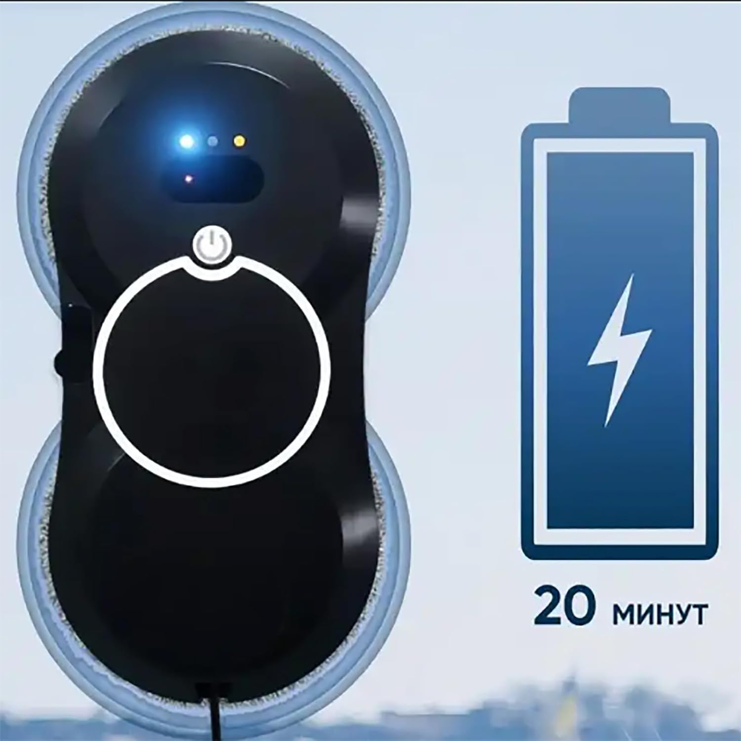 Robot de curatare a geamurilor, WALALLA, pulverizator de apa unidirectional, protectie UPS incorporata, rezervor de apa de 30 ml, 3 moduri de curatare automata, telecomanda la distanta lunga, aspiratie 5600 Pa, potrivit pentru ferestre exterioare/interioa