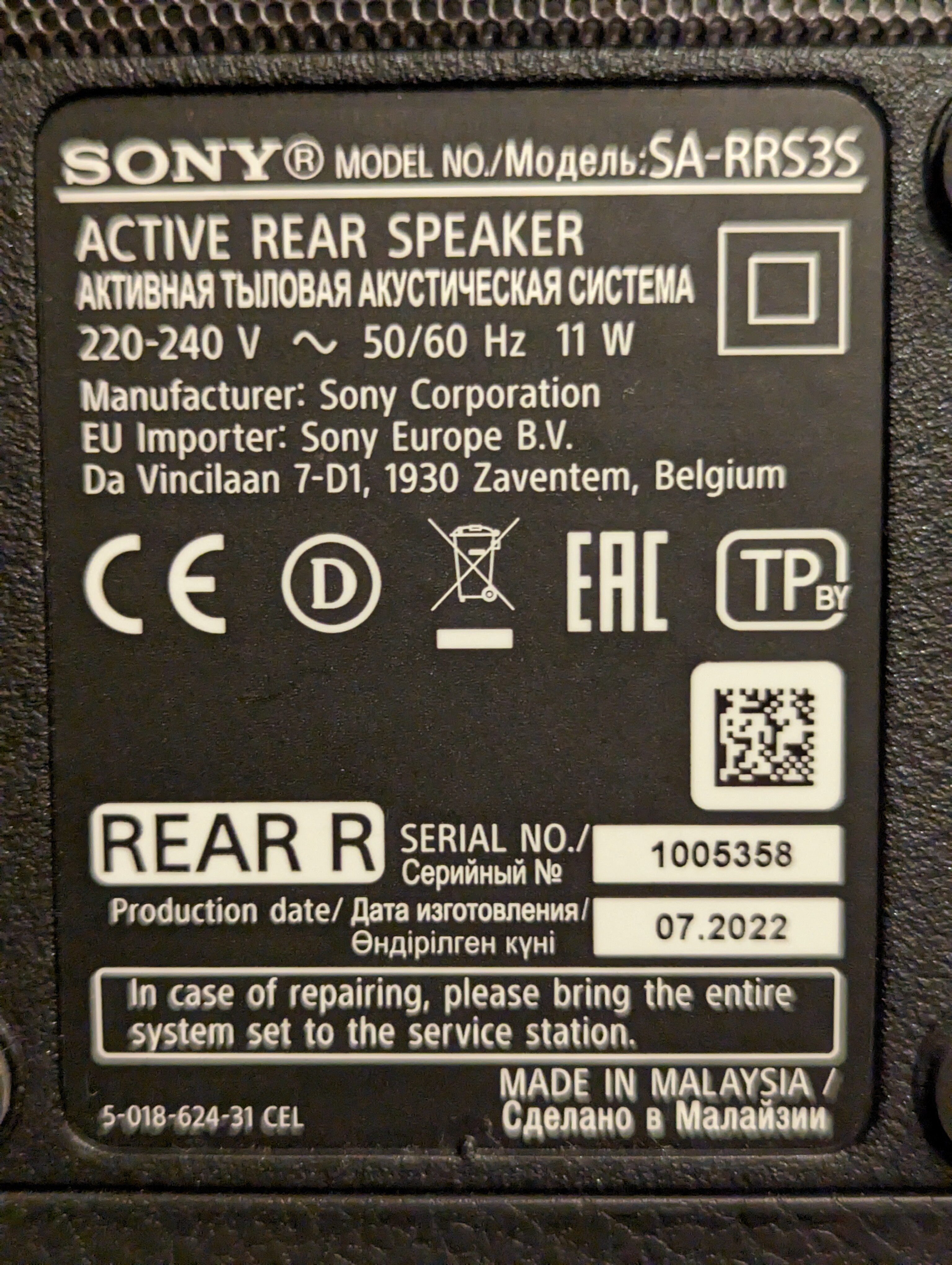 Boxe spate Sony SA-RS3S, Wireless, 100W, Negru