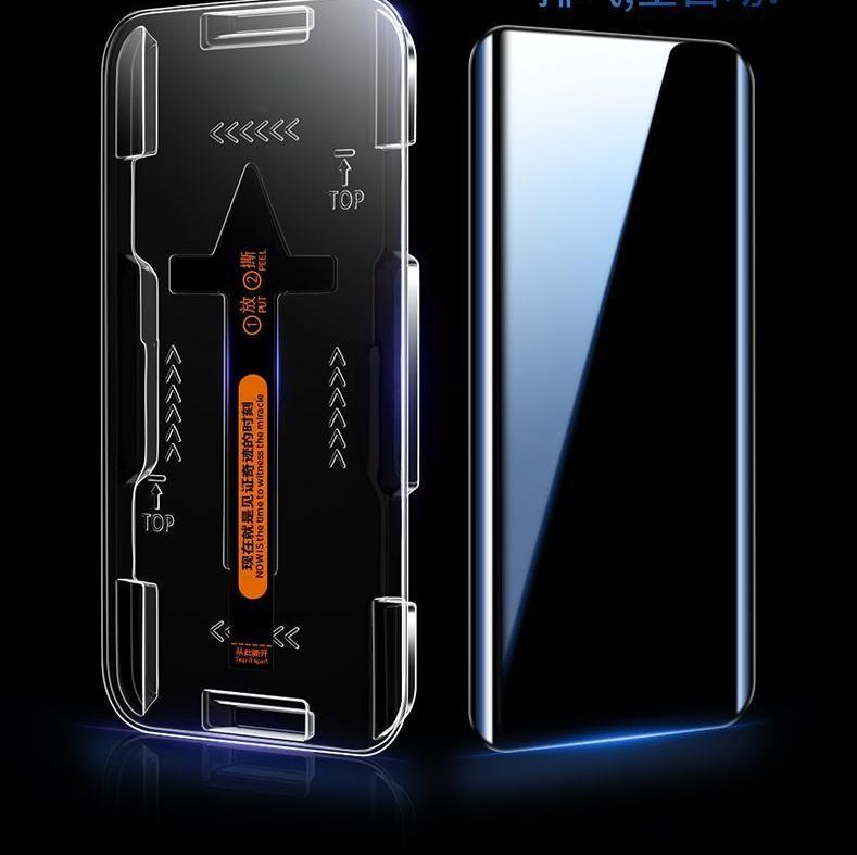 Folie protectie telefon Samsung S24 Ultra, 9H+, super HD, anti-amprente, set aplicator inclus