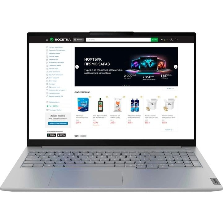 Laptop Lenovo ThinkBook 16 G9 IRL, 16 inch 1920 x 1200, Intel Core 5 210H 8 C / 12 T, 2.2 GHz - 4.8 GHz, 12 MB cache, 28 W, 16 GB DDR5, 1 TB SSD, Intel Graphics, Free DOS, Arctic Grey