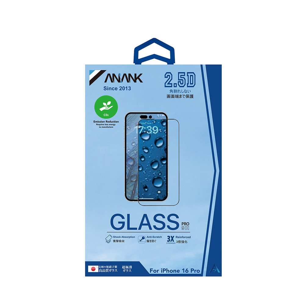 Folie pentru iPhone 15, 2.5D Reinforced Edge Screen Protector, L65, Sticla securizata, Black
