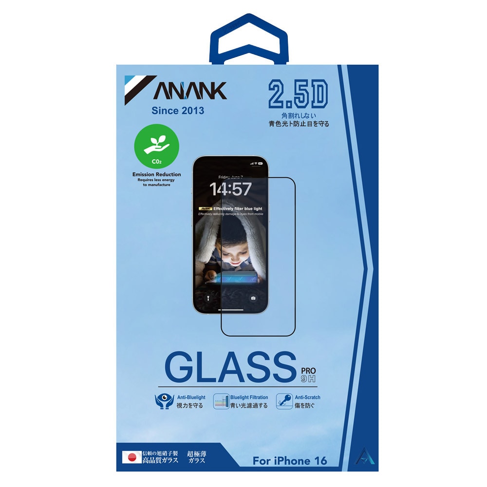 Folie pentru iPhone 16, L88, Sticla securizata, Black