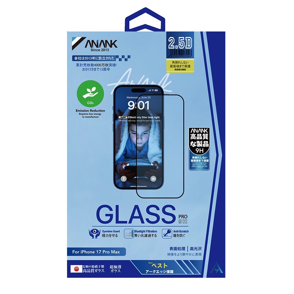 Folie pentru iPhone 17 Pro, G64, Sticla securizata, Black