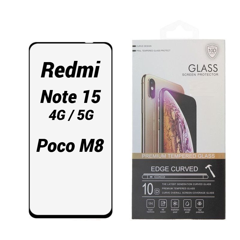 Folie Protectie Ecran 10D pentru Xiaomi Redmi Note 15 4G / 5G // Poco M8