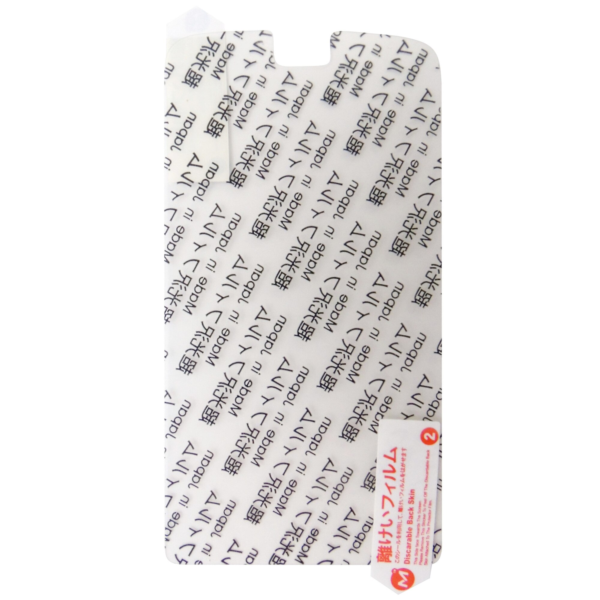 Folie plastic protectie ecran pentru Nokia C5-03