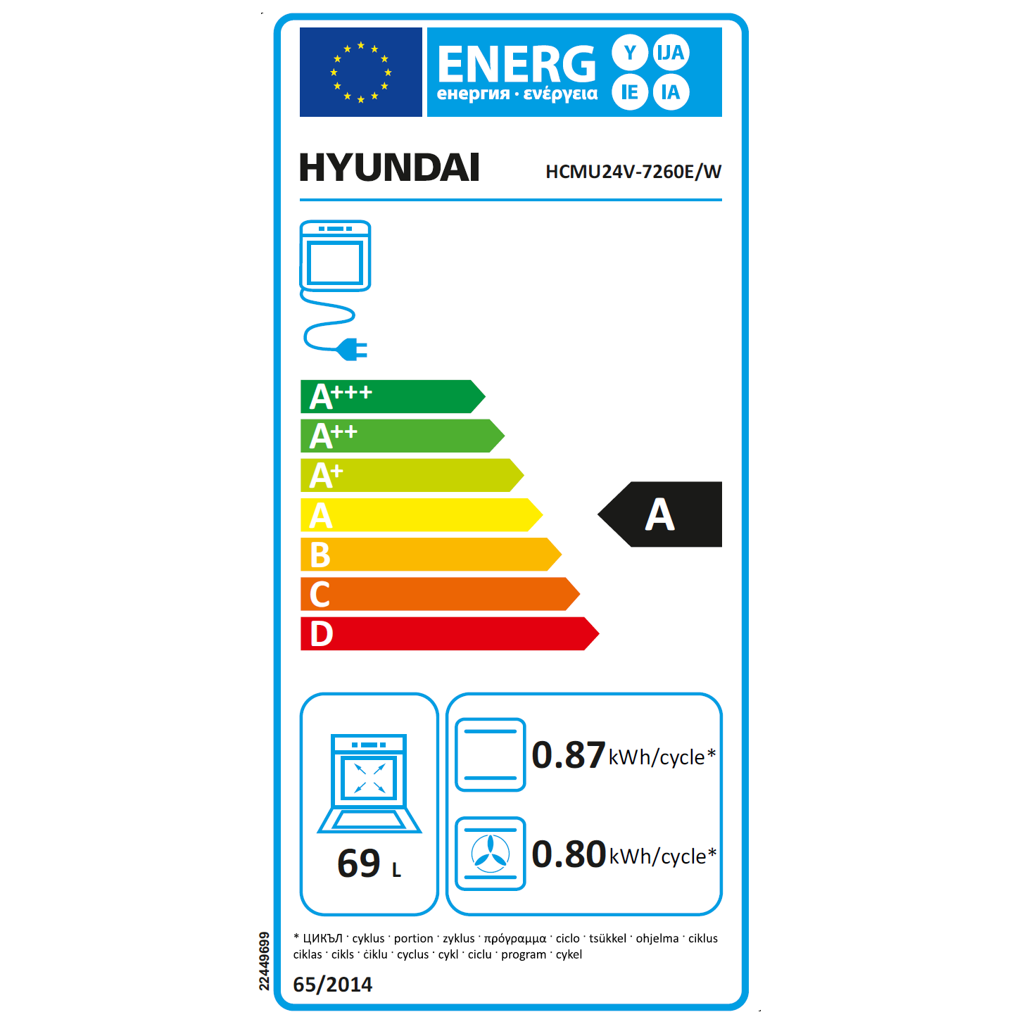 Aragaz electric Hyunddai HCMU24V-7260E/W, clasa A, 4 zone de gatit, capacitate 69 l, Alb