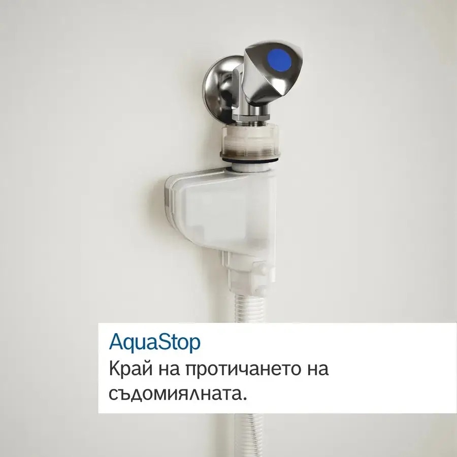 Masina de spalat vase Bosch SPS2IKW10E, Eco 50 °C, Intensiv 70 °C, AquaStop, Home Connect, 5 programe, 48 dB, Clasa F, Alb